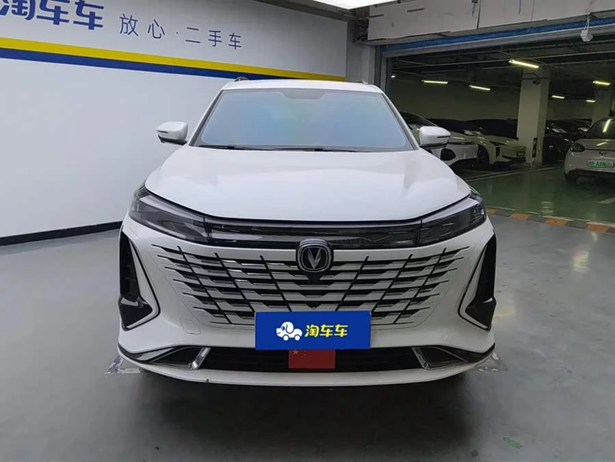 Changan CS75PLUS