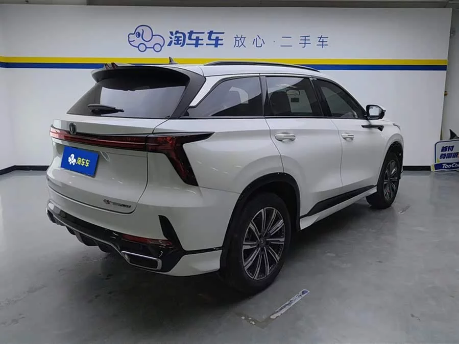 Changan CS75PLUS