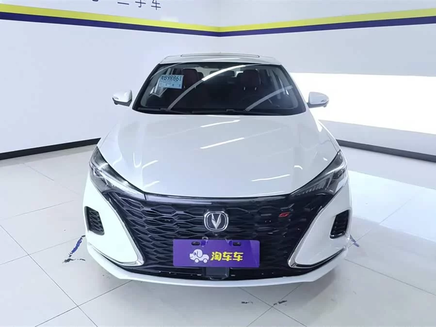 Changan Yidong