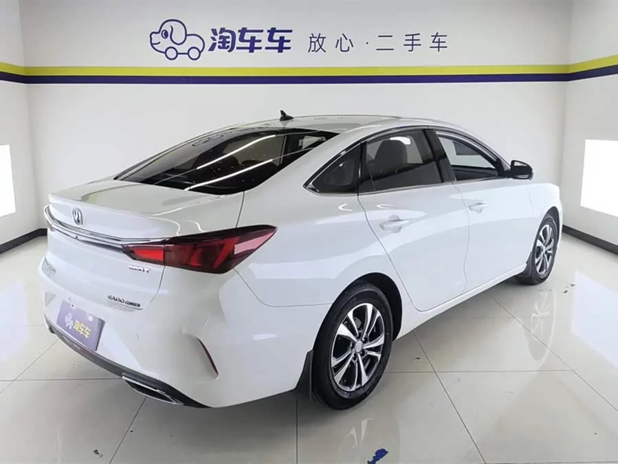 Changan Yidong
