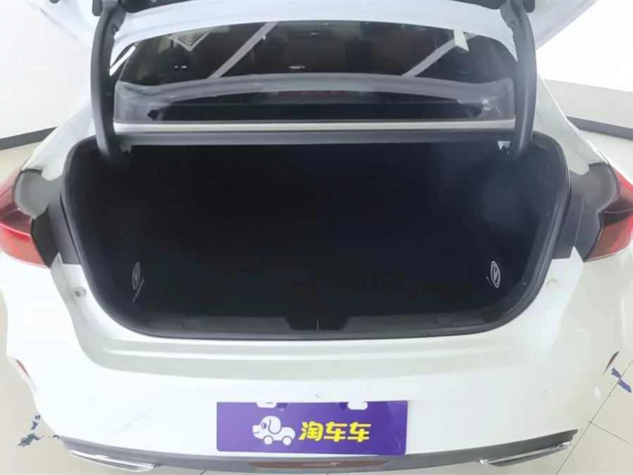 Changan Yidong