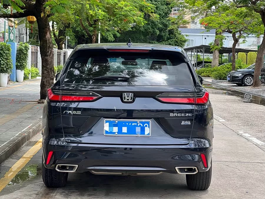 Honda Haoying