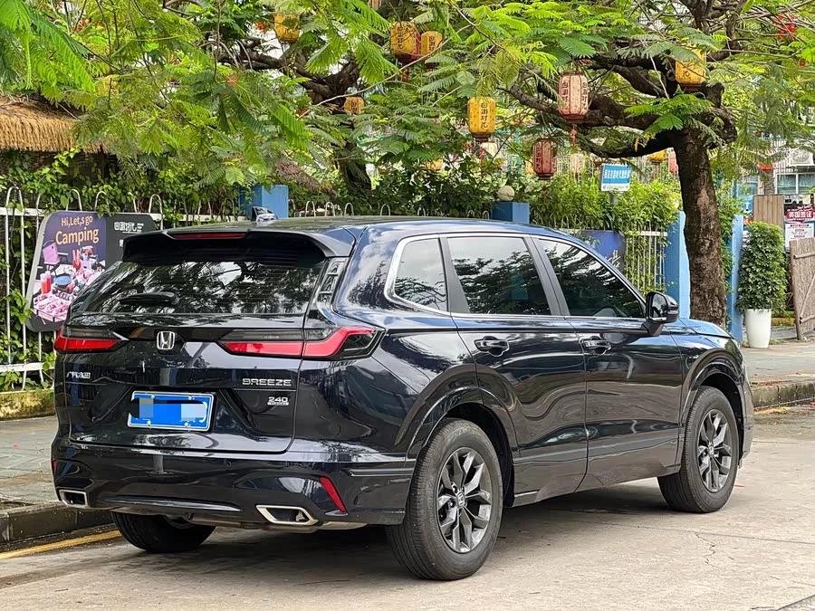 Honda Haoying