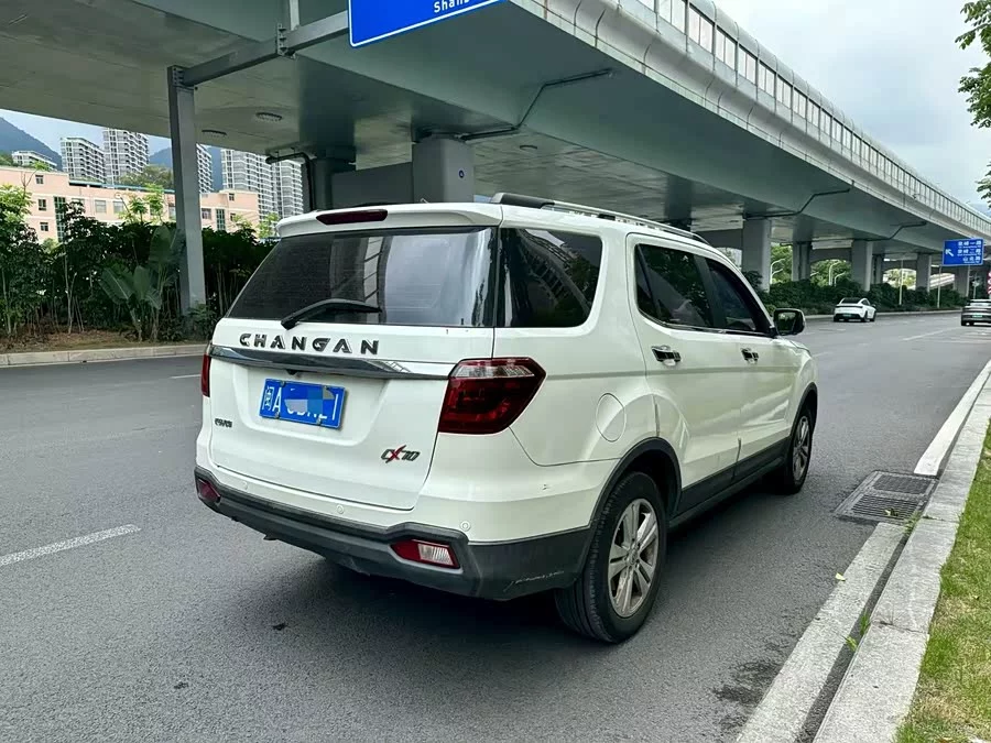 Oshan CX70