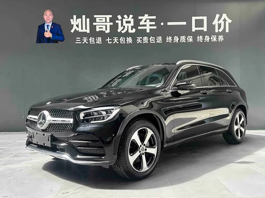 Mercedes Benz GLC