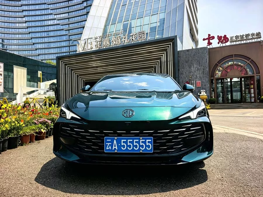 MG 7