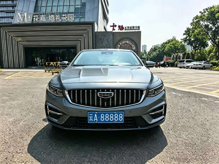 Geely Xingrui