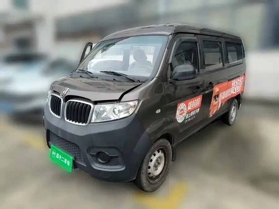 Jinbei Hiace X30