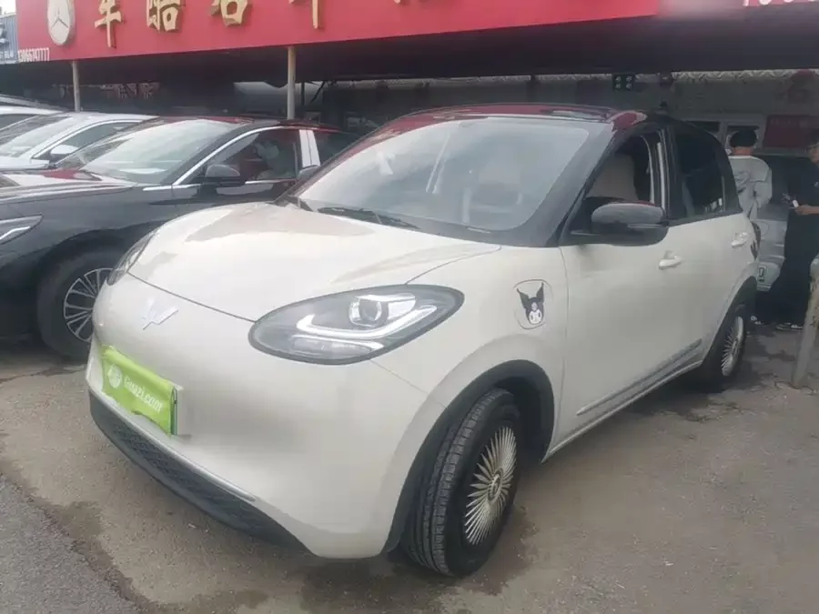 Wuling Bingo