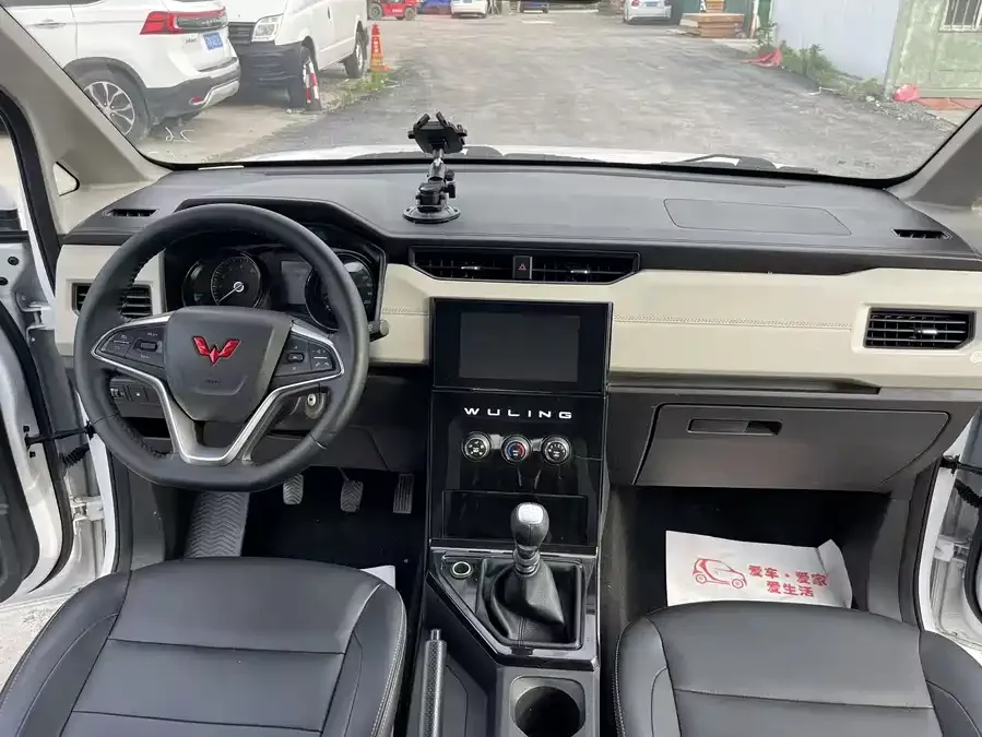 Wuling Journey