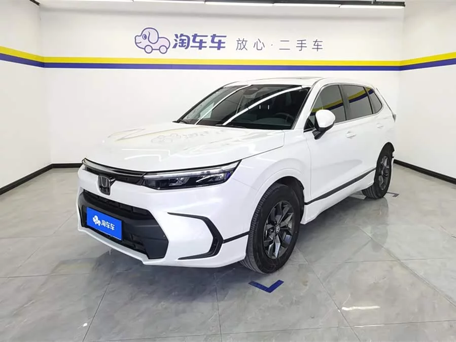 Honda Haoying