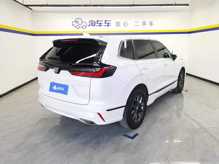 Honda Haoying