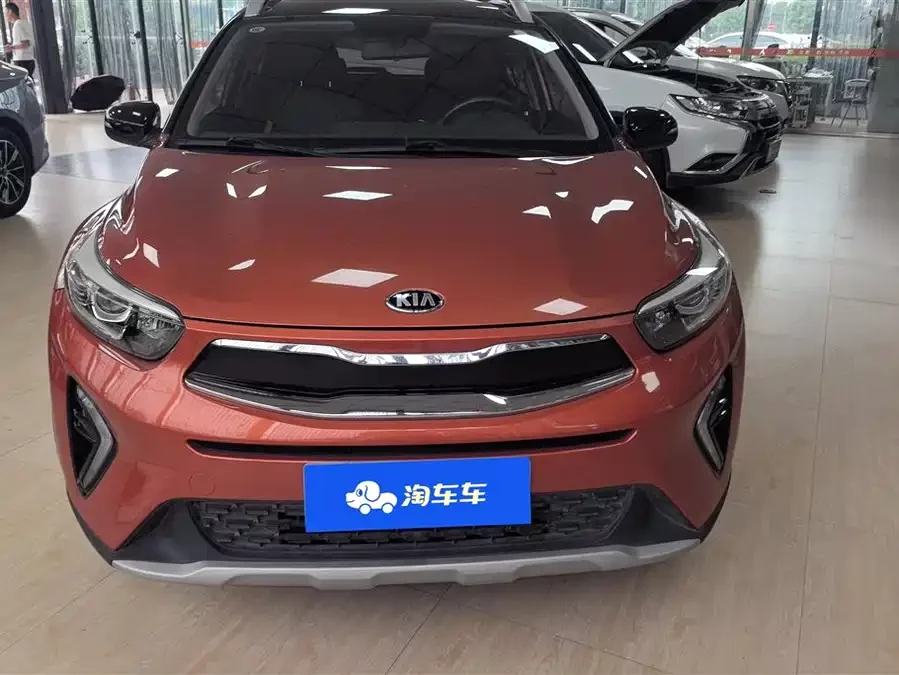 Kia Yipao