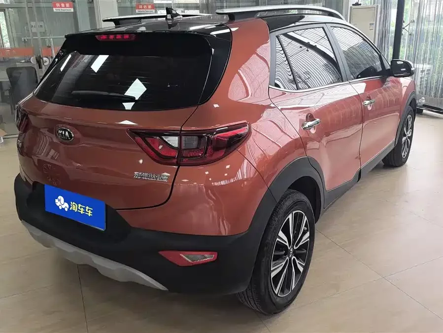 Kia Yipao