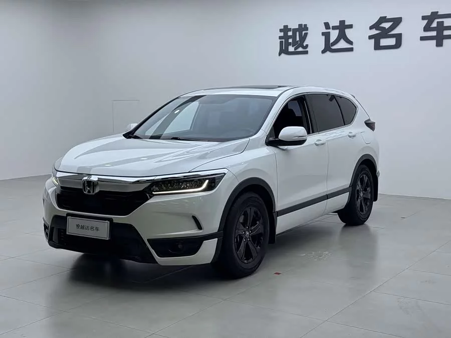 Honda Haoying