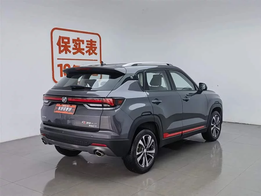 Changan CS35PLUS