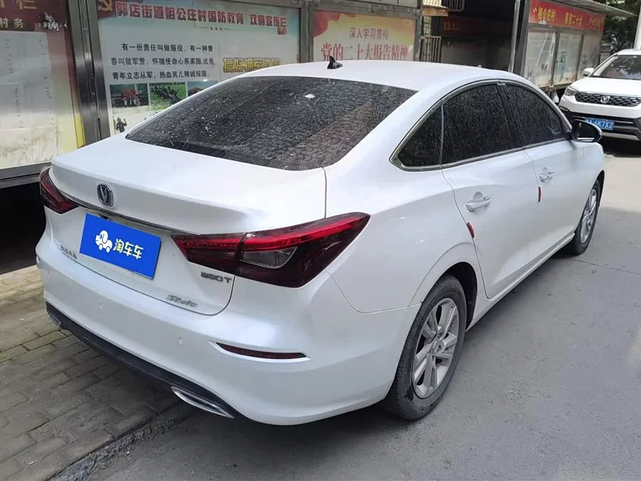 Changan Yidong
