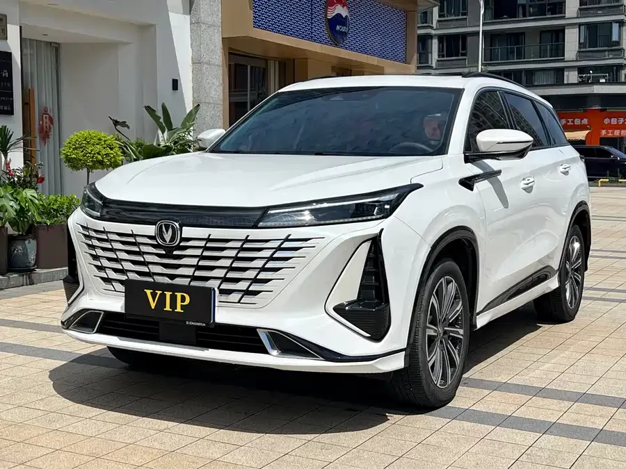 Changan CS75PLUS