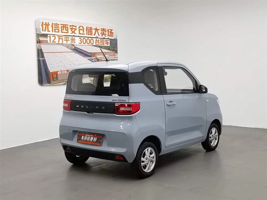 Wuling Hongguang MINIEV