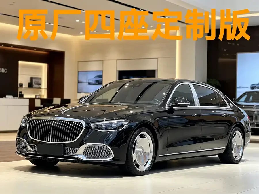 Mercedes Benz Maybach S-Class