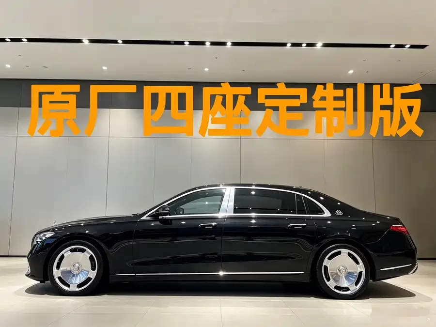 Mercedes Benz Maybach S-Class