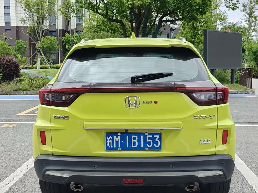 Honda XR-V