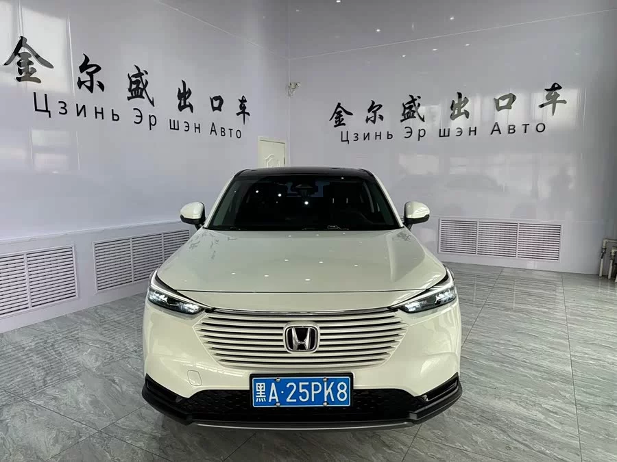 Honda Vezel