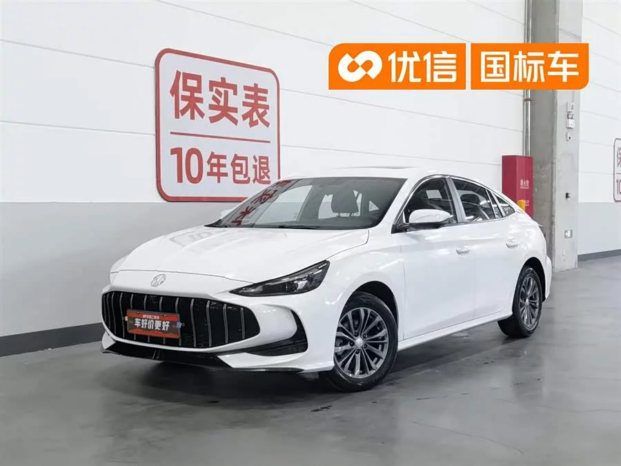 MG 5