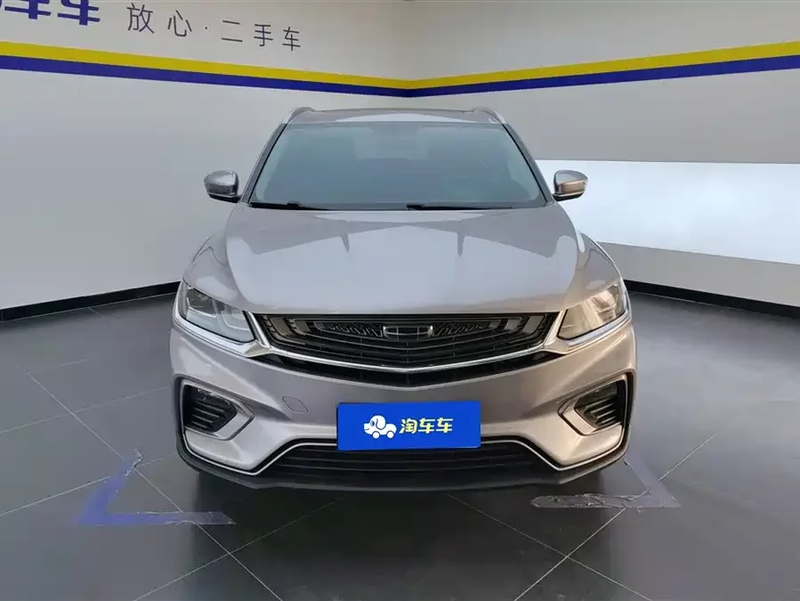 Geely Binyue
