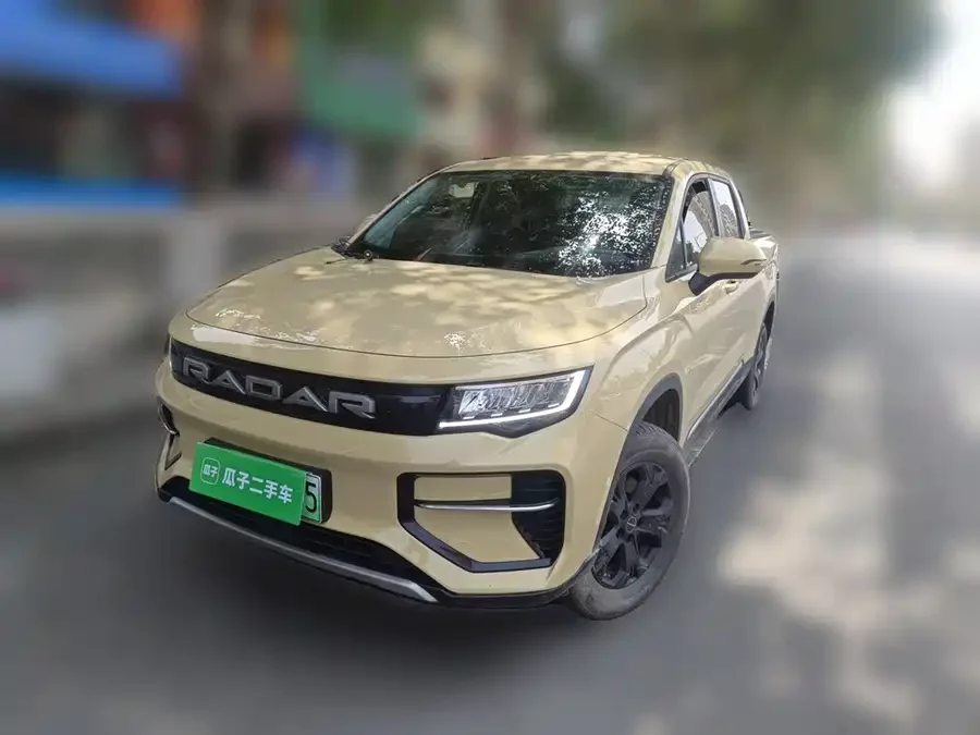 Geely horizon