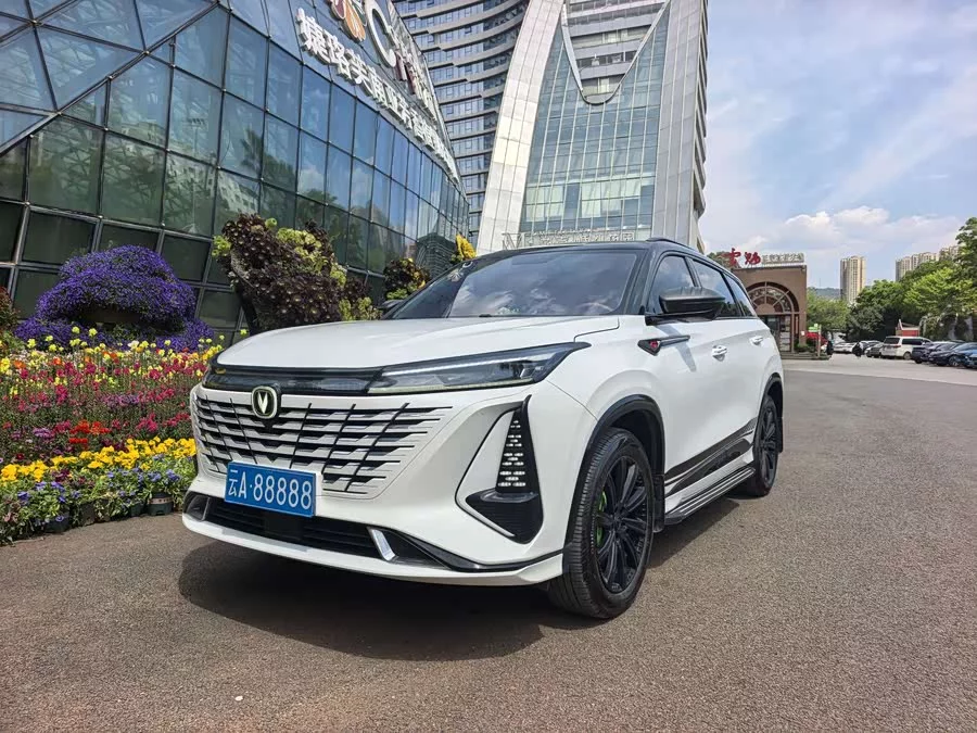 Changan CS75PLUS