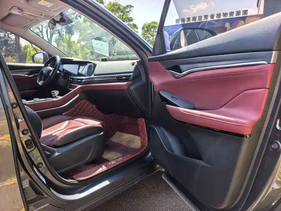 Changan CS75PLUS