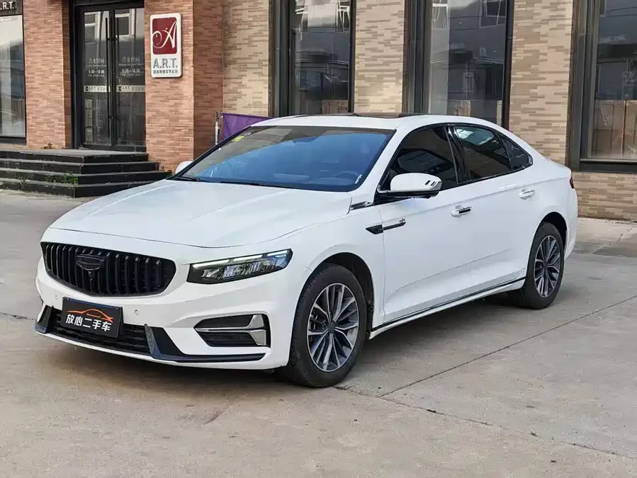 Geely Xingrui