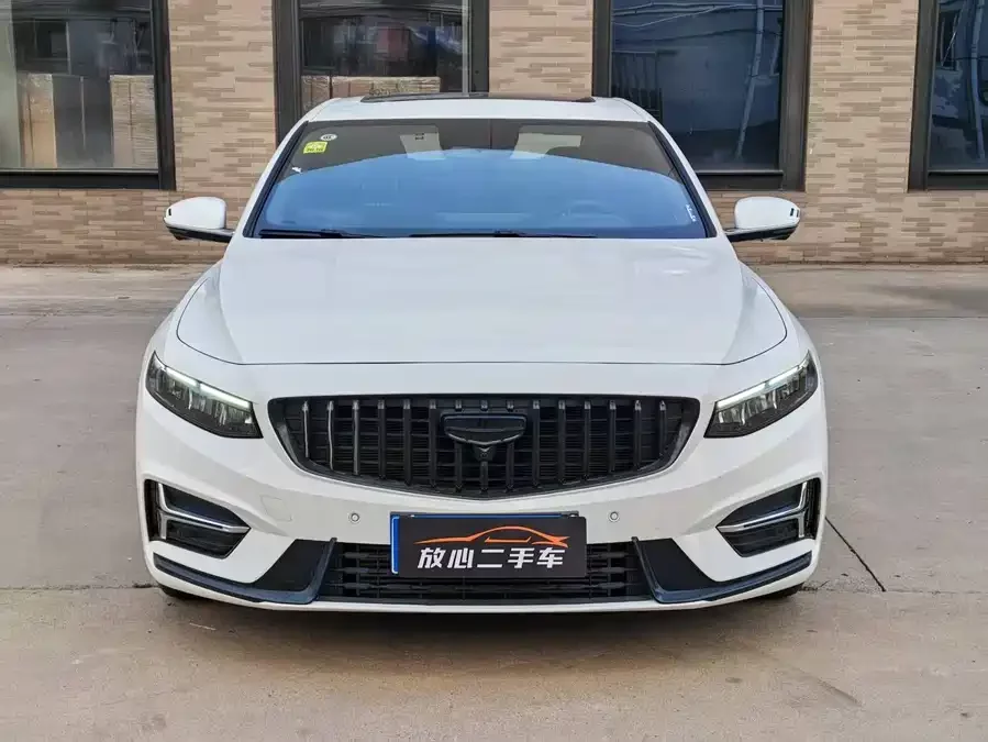 Geely Xingrui
