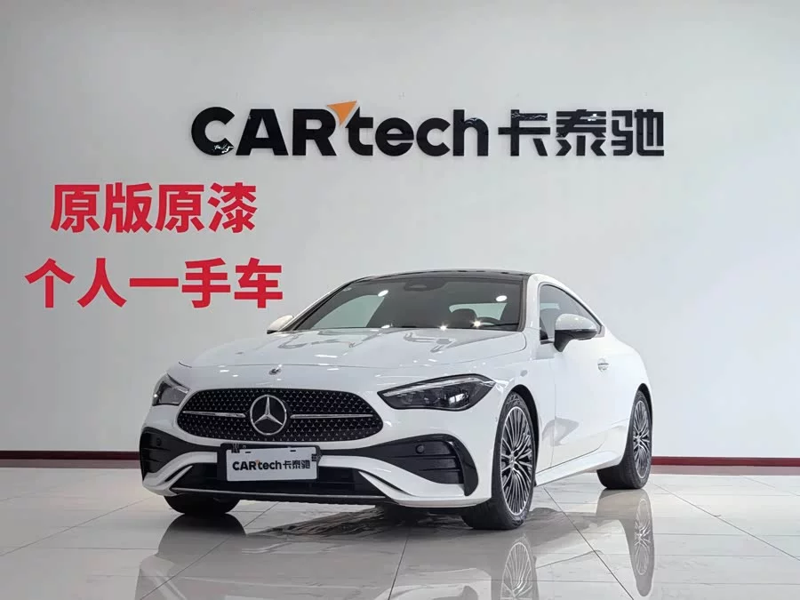 Mercedes Benz CLE