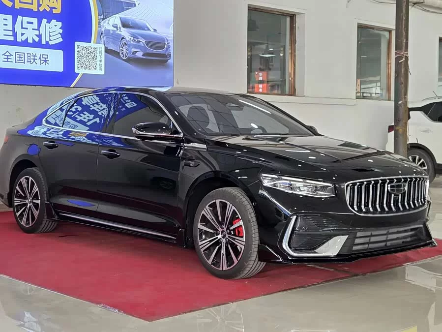 Geely Xingrui