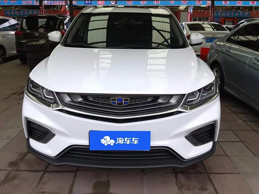 Geely Binyue