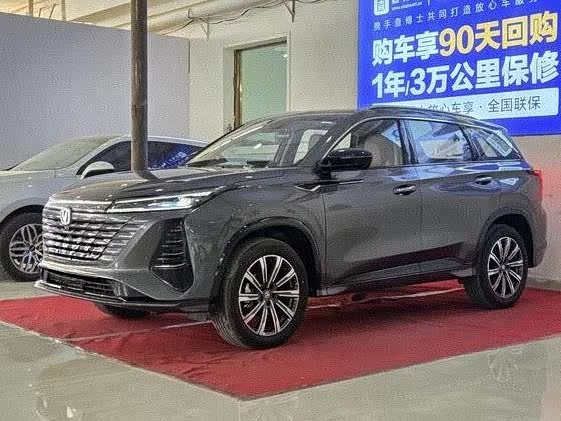 Changan CS75PLUS