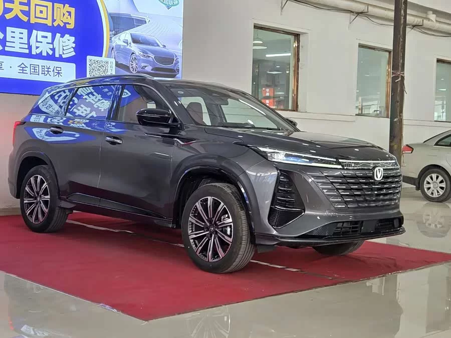 Changan CS75PLUS