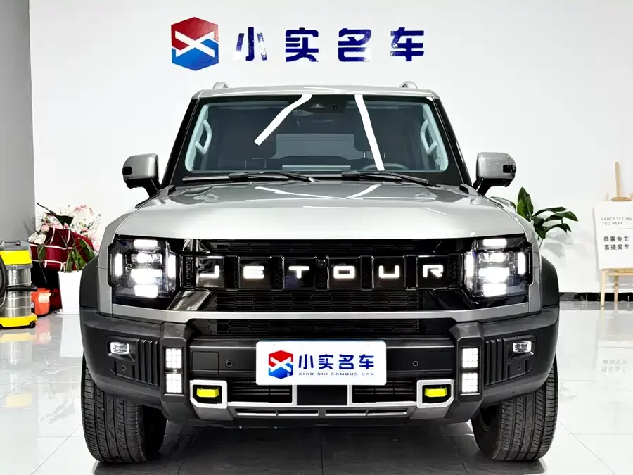 Jetour traveler
