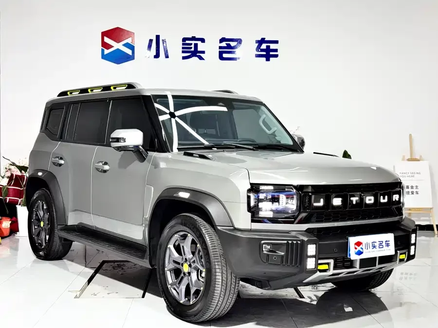 Jetour traveler