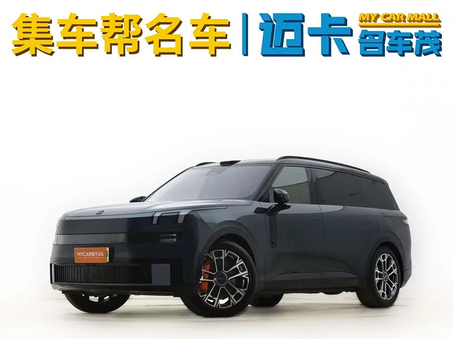 Lynk & Co 900