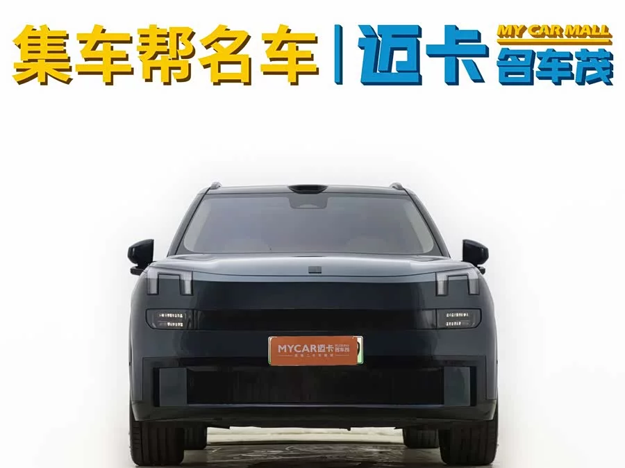 Lynk & Co 900
