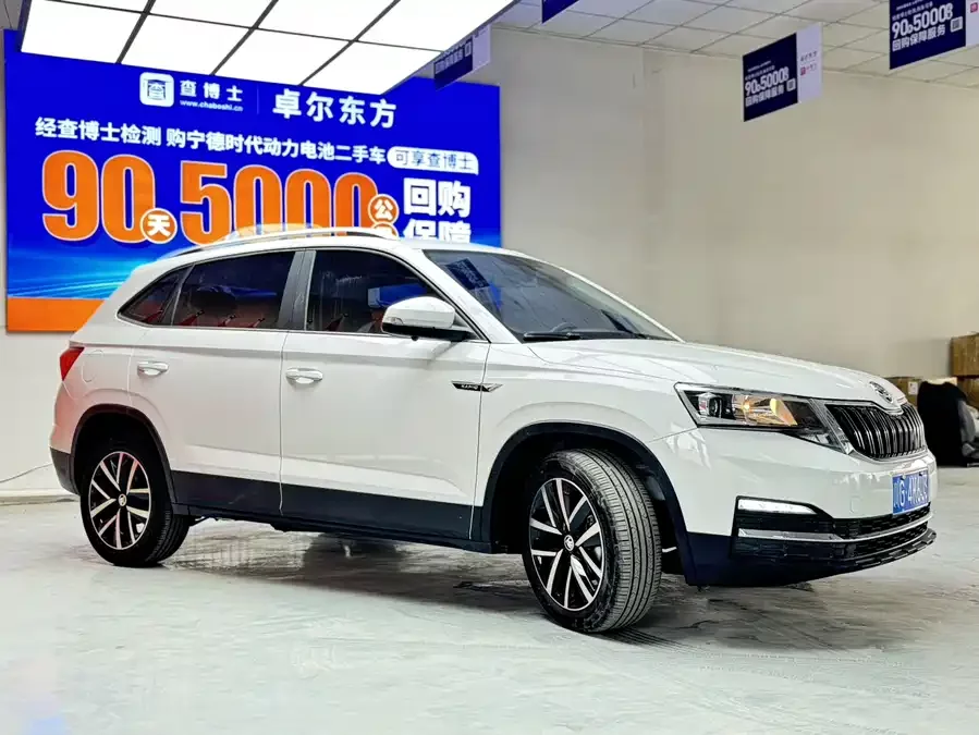 Skoda Kamiq