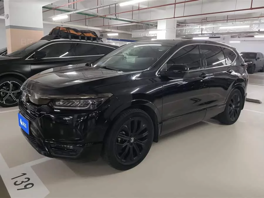 Honda Haoying