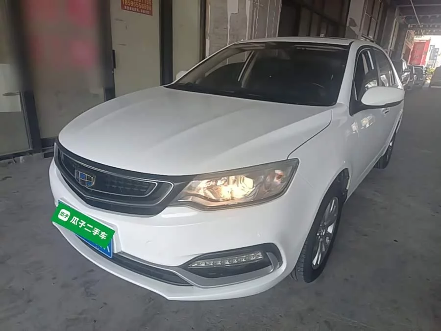 Geely Vision