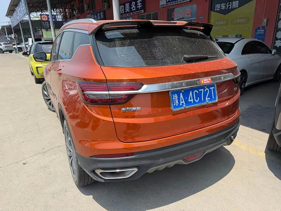 Geely Binyue