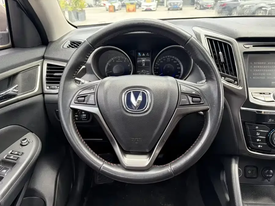 Changan CS75