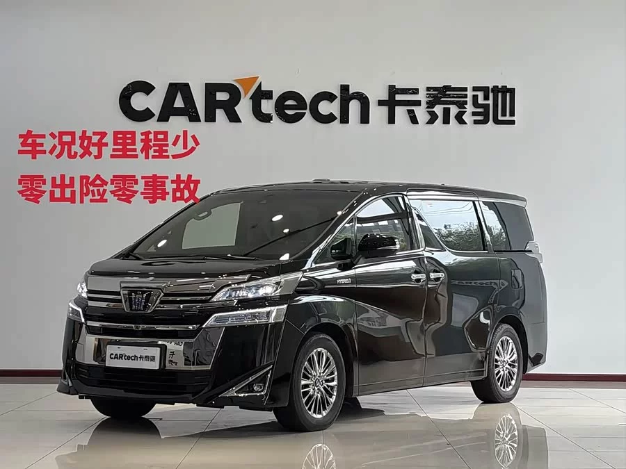 Toyota Crown Vellfire