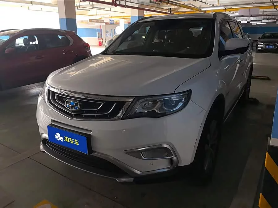 Geely Boyue
